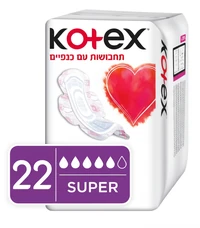 קוטקס - תחבושות סופר 22 יח'
