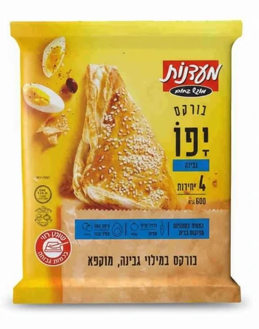 בורקס יפו גבינה מעדנות 600 גרם