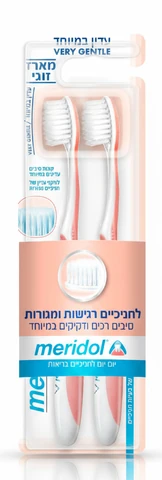 מרידול - מברשת שיניים אקסטרה סופט, זוג