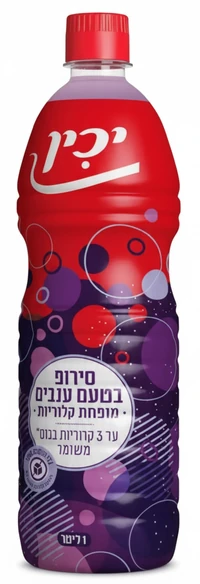 סירופ ענבים יכין 1 ליטר