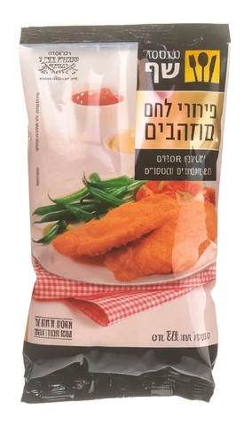 מאסטר שף פירורי לחם מוזהבים 320 גרם