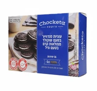 צ'וקטה - עוגיות סנדוויץ' בטעם שוקולד במילוי קרם וניל, 176 גרם