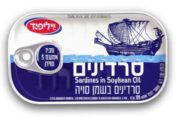 סרדינים בשמן צמחי ויליפוד 110 גרם פתח קל