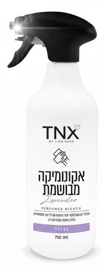 מרסס אקונומיקה מבושם בניחוח לבנדר 750 מ"ל