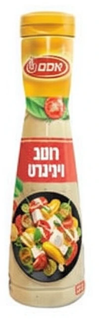 רוטב ויניגרט לסלט אסם 290 מ"ל