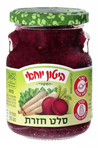 סלט חזרת ביטון 250 גרם