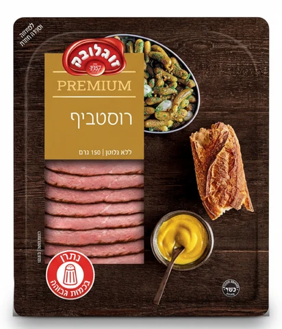 פסטרמה פרימיום רוסטביף זוגלובק 150 גרם