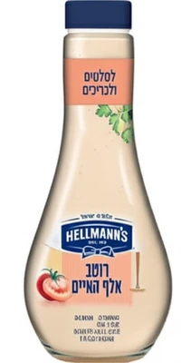 רוטב לסלט אלף האיים הלמנס 305 גרם