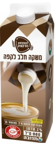 תנובה חלב להקצפה לקפה 2% 800 מ"ל