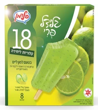פופסיקל גלידה לימון 8 יחידות (640 גרם)