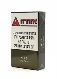 נקסט פיין אדג' PP חפיסה
