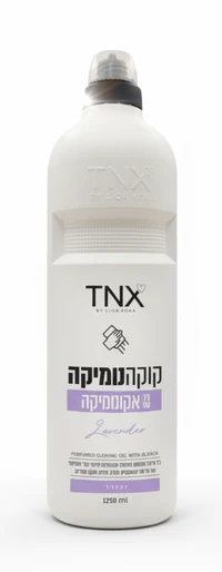 קוקהנומיקה לבנדר 1.25 ליטר
