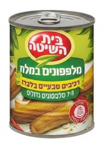 מלפפון במלח 7-9 בית השיטה 320 גרם