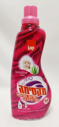 מקסימה מרכך כביסה סופר מרוכז סנסטיב בניחוח עדין ורוד 1 ליטר