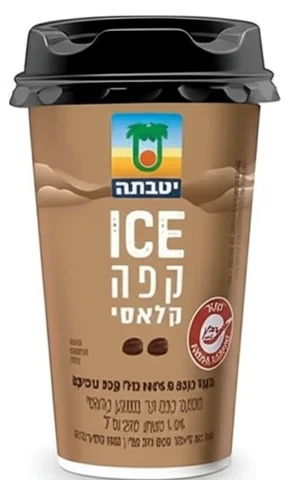 משקה קפה קר בסגנון קלאסי 1.6% יוטבתה 230 מ"ל