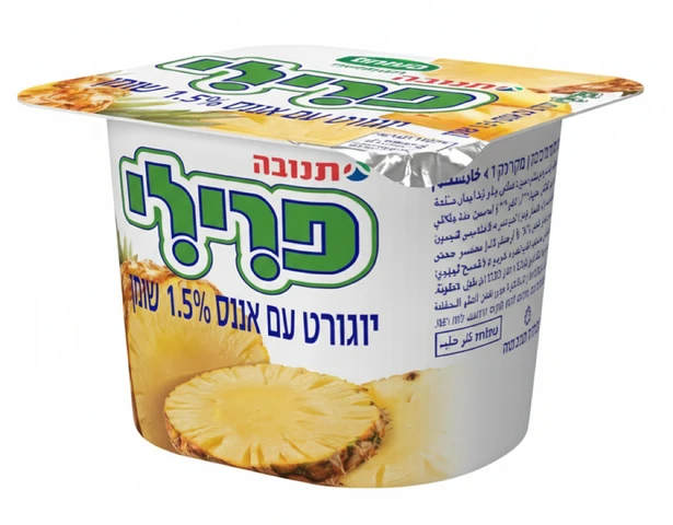 פרילי יוגורט אננס 1.5% 125 גרם