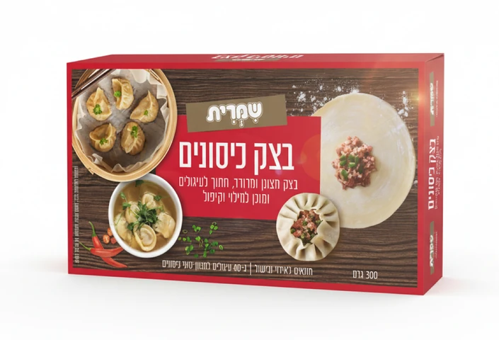 בצק לכיסונים מצונן חתוך לעיגולים 300 גרם שמרית