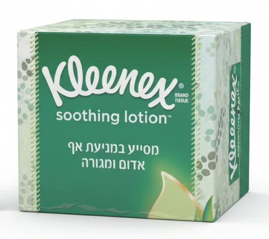 קלינקס לושן ממחטות 3 שכבות, אריזת קוביה, 75 יחידות