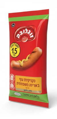 נקניקיות עוף באריזת ג'מבו 1.5 ק"ג זוגלובק