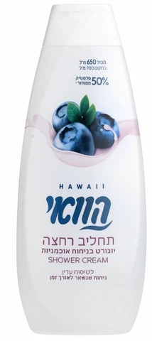 הוואי תחליב רחצה יוגורט בניחוח אוכמניות 700 מ"ל