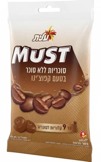 סוכריות MUST קפה/קפוצ'ינו ללא סוכר 80 גרם