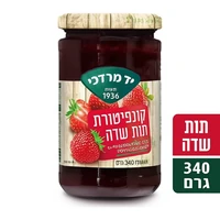 קונפיטורה תות יד מרדכי 340 גרם