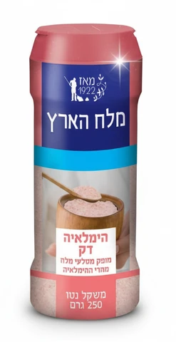 מלח הימלאיה דק במלחייה 250 גרם