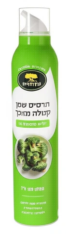 תרסיס שמן קנולה עץ הזית מופחת קלוריות 200 מ"ל