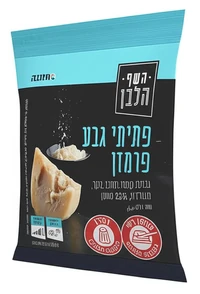 פתיתי פרמזן לפסטה 23% השף הלבן 100 גרם