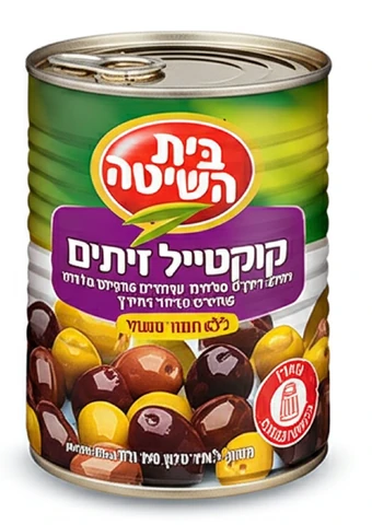 קוקטייל זיתים 560 גרם