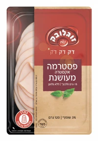 פסטרמה חזה הודו מעושן דק דק