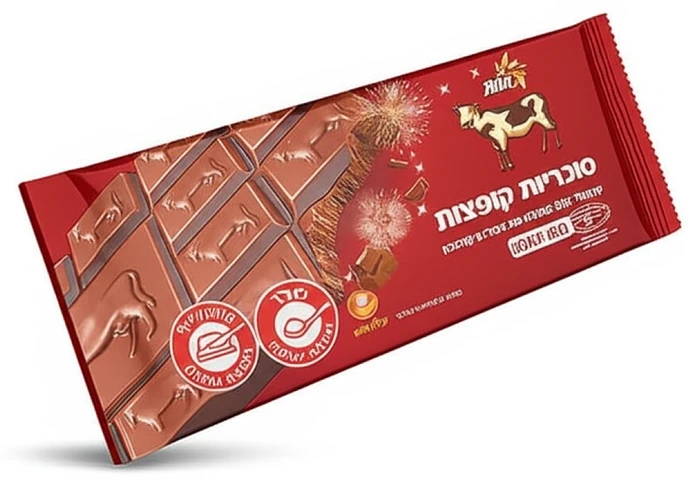 שוקולד פרה חלב עם סוכריות קופצות 90 גרם