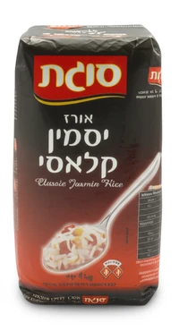 אורז יסמין קלאסי סוגת 1 ק"ג