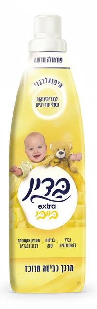 אקסטרה פלוס מרכך כביסה מרוכז בייבי צהוב 960 מ"ל