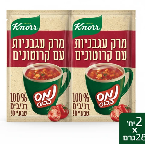 מרק נמס בכוס עגבניות Knorr (2*28 גרם)
