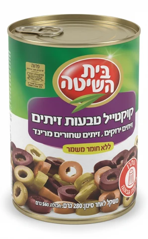בית השיטה טבעות קוקטייל זיתים 280 גרם