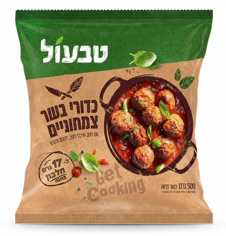 טבעול כדורי בשר מן הצומח 500 גרם