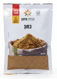 כמון טחון בשקית 50 גרם - תבליני מימון