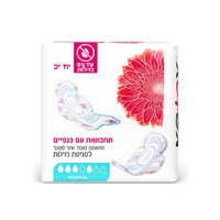 קוטקס תחבושות אולטרה נורמל כנפיים 28 יחידה