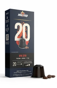 עלית - קפסולות אספרסו קפה למכונות נספרסו מס' 20 חזק אש
