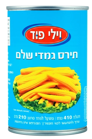 תירס גמדי שלם ויליפוד 410 גרם