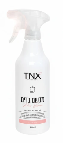 מבשם בדים בניחוח ניו בורן 500 מ"ל