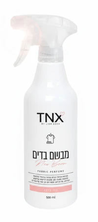 מבשם בדים בניחוח ניו בורן 500 מ"ל