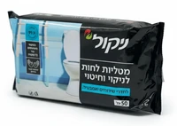 מטליות לחות לניקוי וחיטוי 99.9% ניקול 50 יחידה