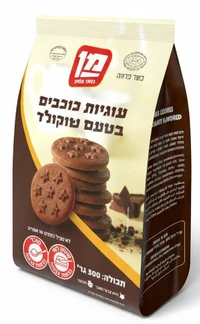 עוגיות כוכבים שוקולד