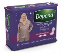דיפנד - תחבושות לבריחת שתן אוברנייט 8 יח'