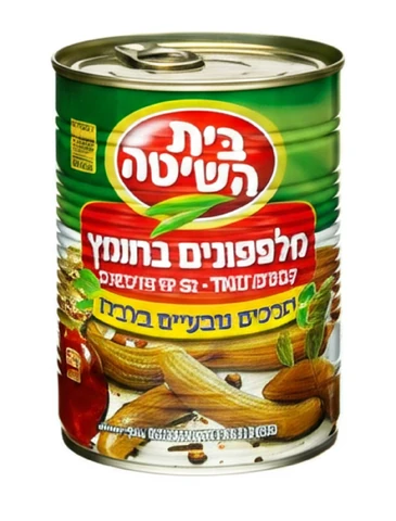 מלפפונים בחומץ 17-13 בית השיטה