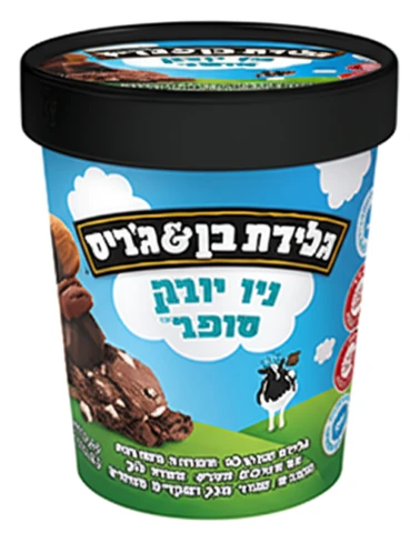 גלידת שוקולד אגוזים בן אנד ג'ריס 500 מ"ל