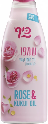 כיף שמפו ורד ושמן קוקוי 700 מ"ל