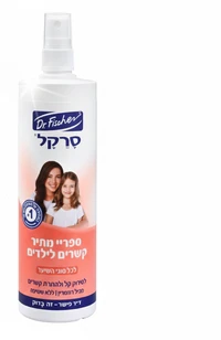 ד"ר פישר - סרקל תרסיס מתיר קשרים 340 מ"ל